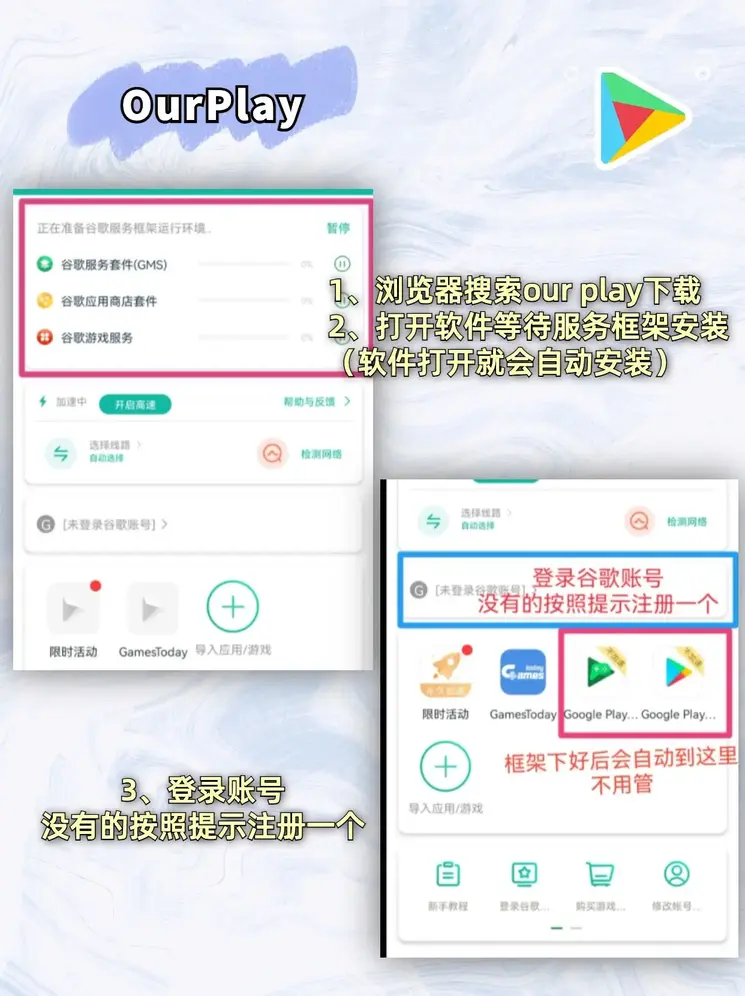 体育平台app登录入口预览版截图1